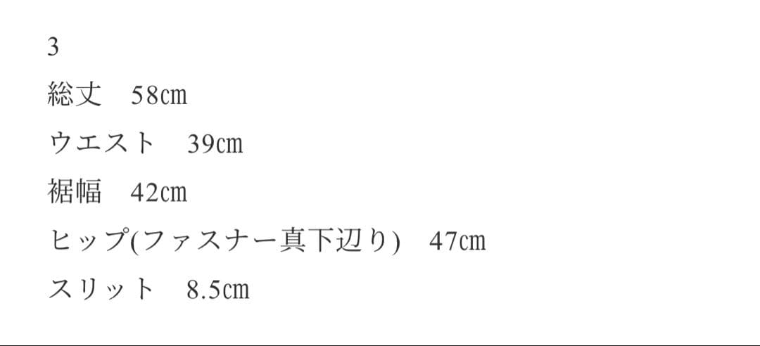 ok.sonnオクスンフェイクレザースカート