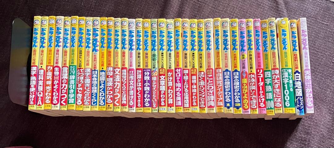 ドラえもんの学習シリーズ63冊セット