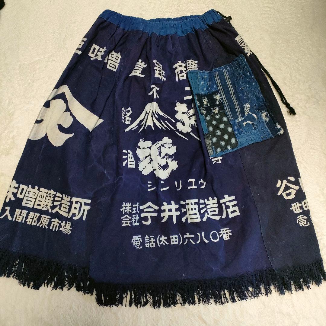 yuki様◎Nyaoko◎リメイク　昭和レトロ藍染め前掛けリメイク襤褸スカート