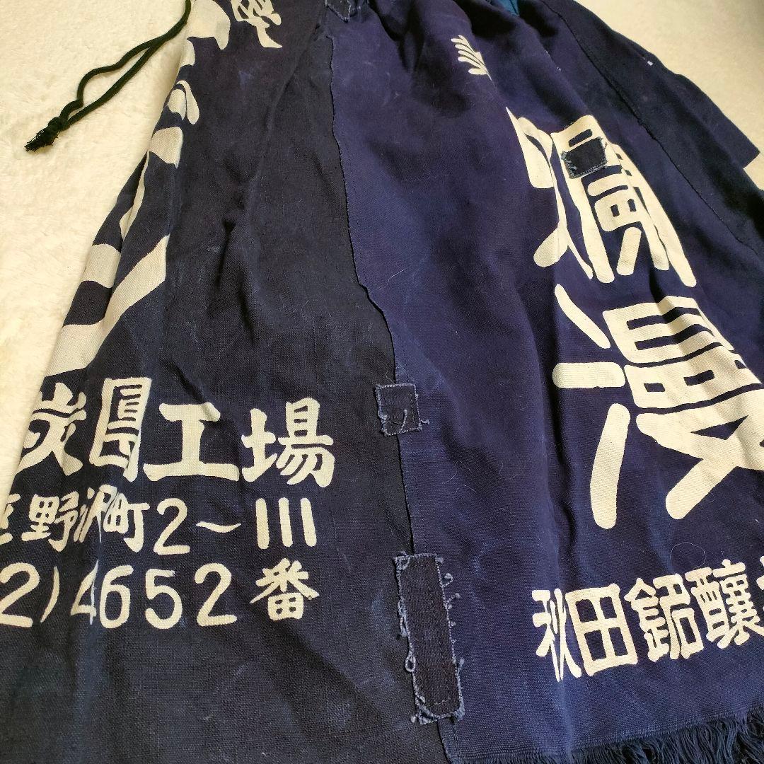 yuki様◎Nyaoko◎リメイク　昭和レトロ藍染め前掛けリメイク襤褸スカート