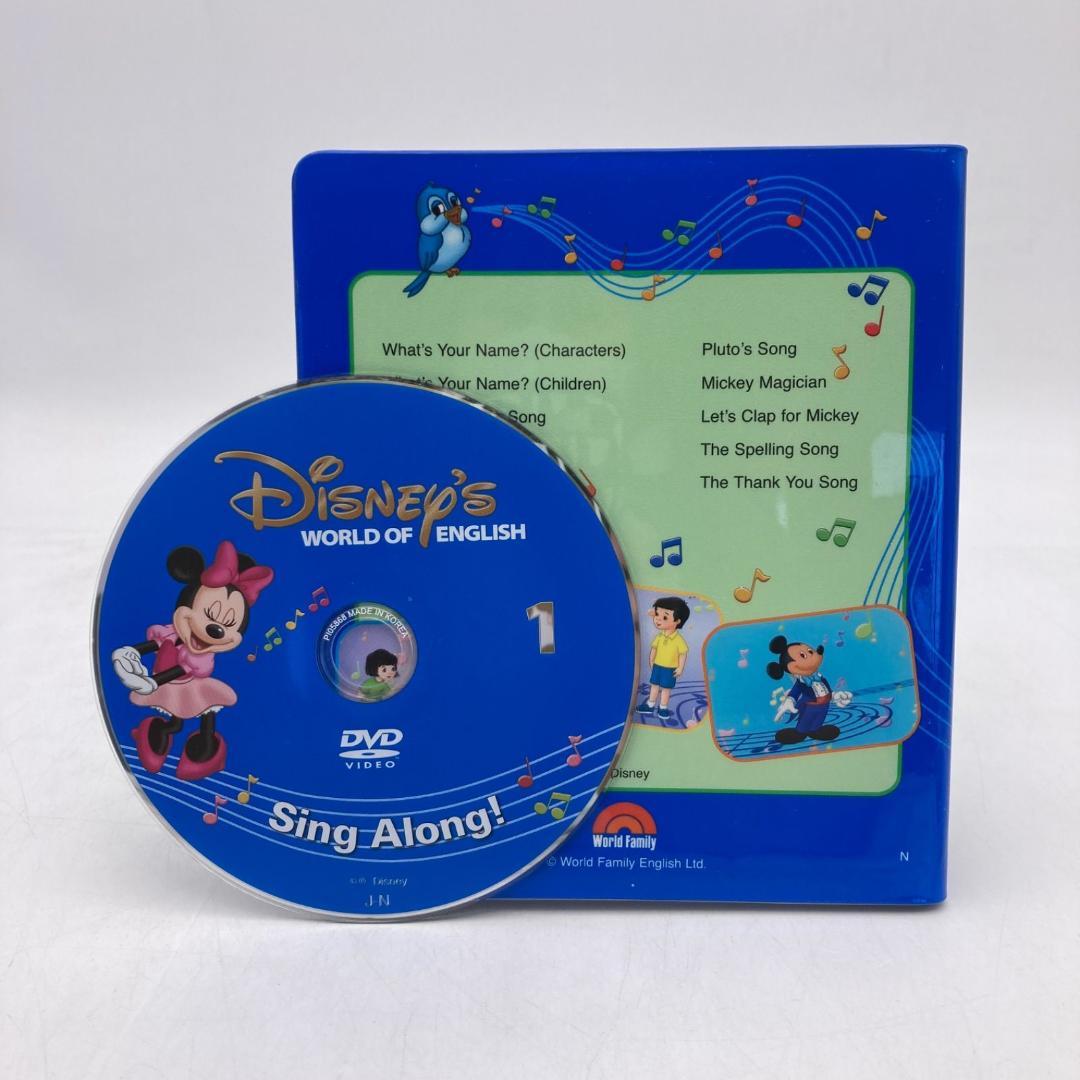シングアロング　新子役DVD　ディズニー英語システム　DWE　602326