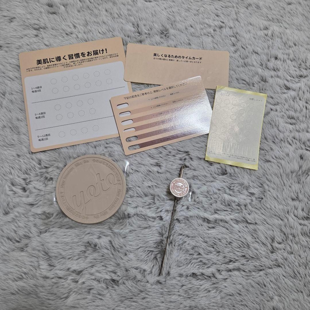 yete 脱毛器 脱毛 家庭用脱毛器 冷感脱毛