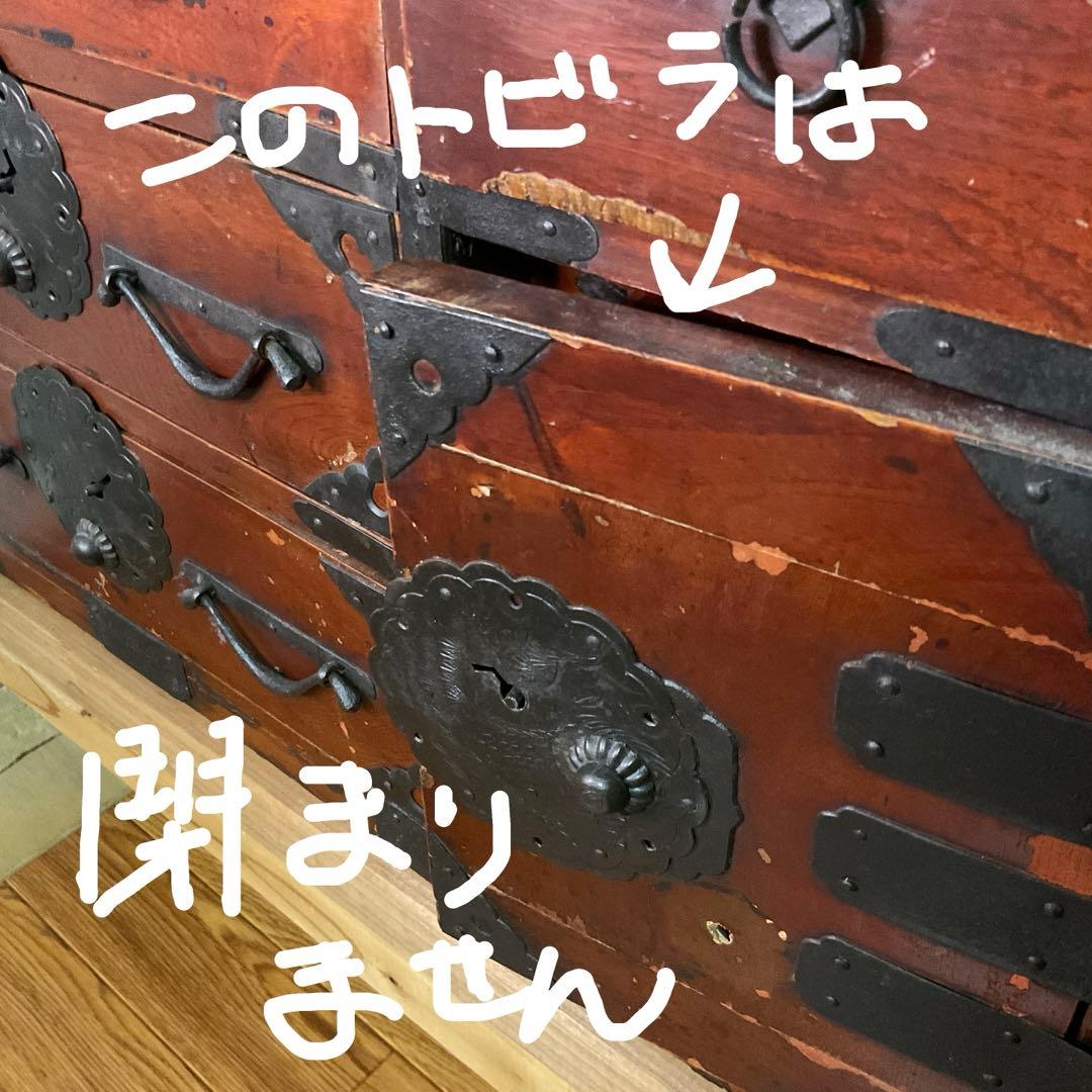 アンティーク調和風木製箪笥　ダークブラウン