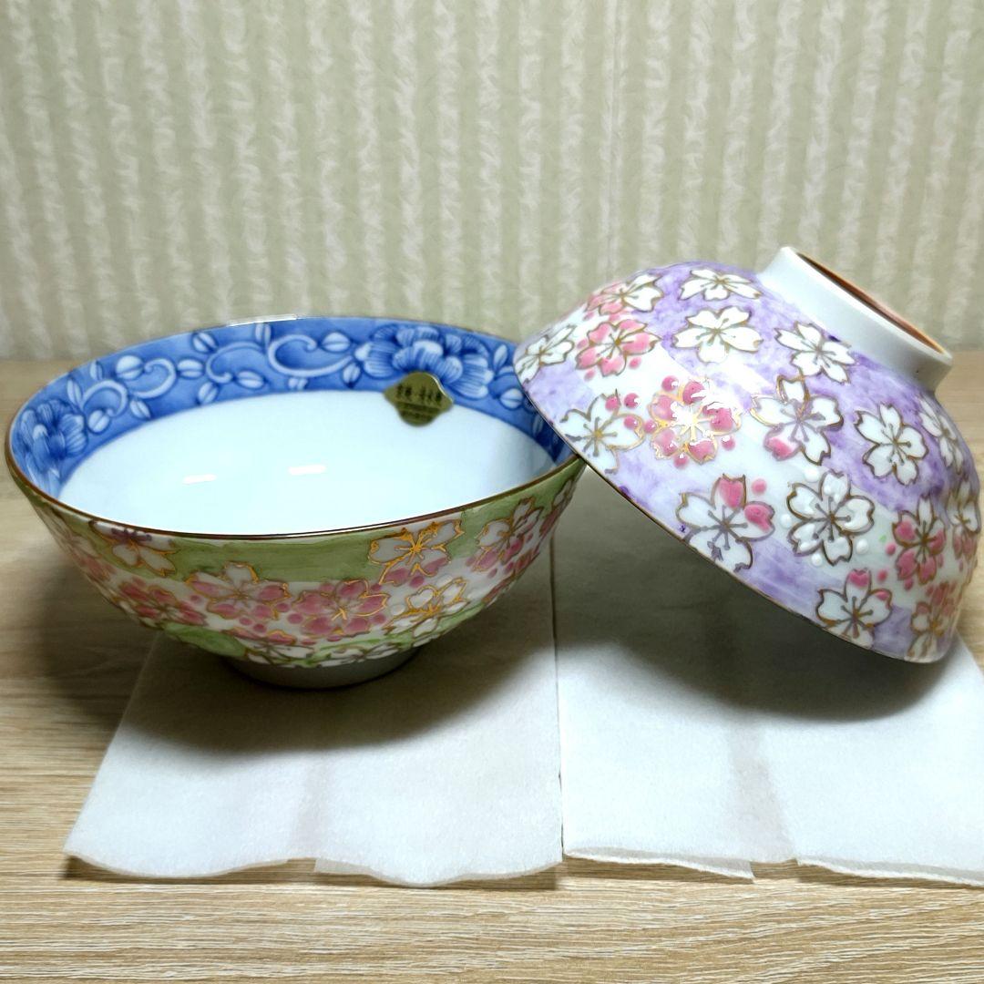夫婦茶碗 ご飯茶碗 ごはん茶碗 京焼・清水焼 紫峰 夫婦ご飯茶碗