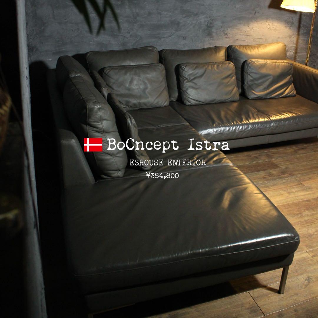 首都圏送無料〜デンマーク ISTRA 約70万 本革 フェザー コーナーソファ