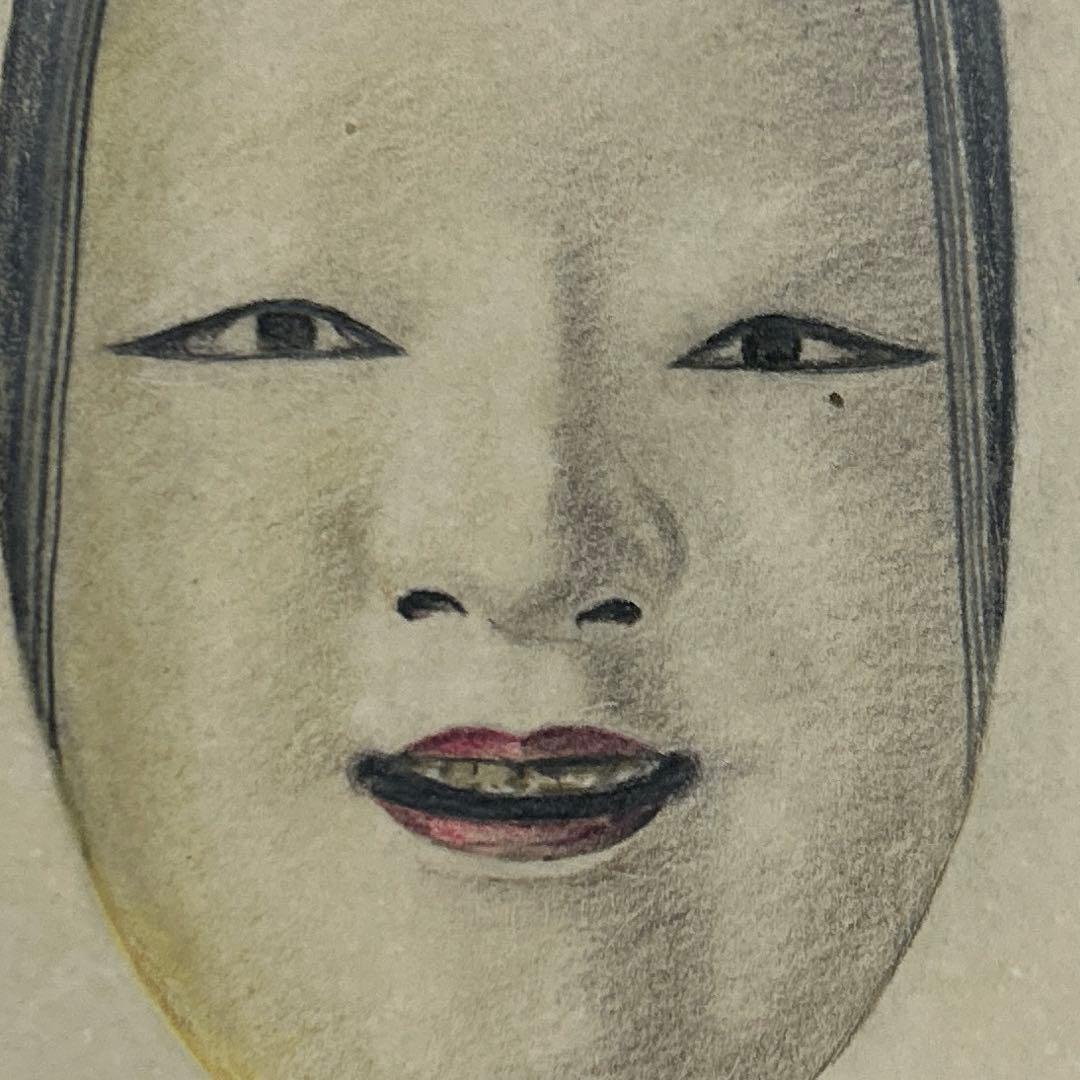 能面　おたふく　色紙画　女面　涙ぼくろ　魔除け　英彩