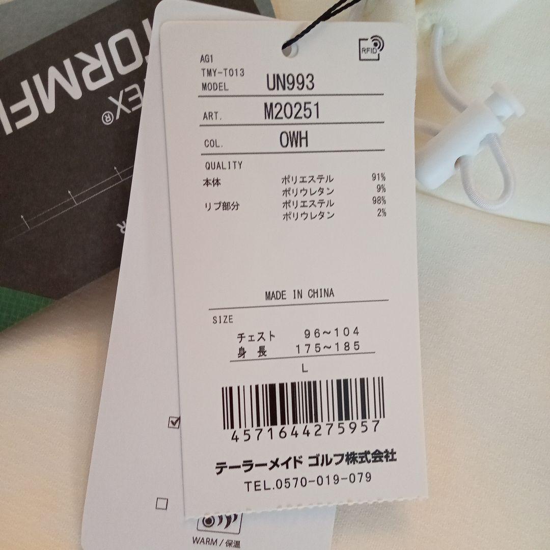 TaylorMade Storm Fleece フーディ ホワイト