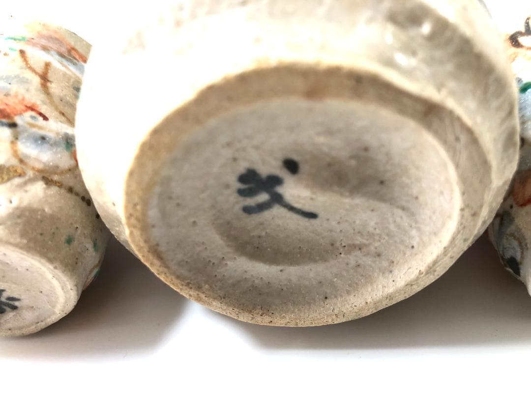 【大人気・作家】 和田一人 作品名「花吹雪」 酒器セット 半酒器 徳利 お猪口