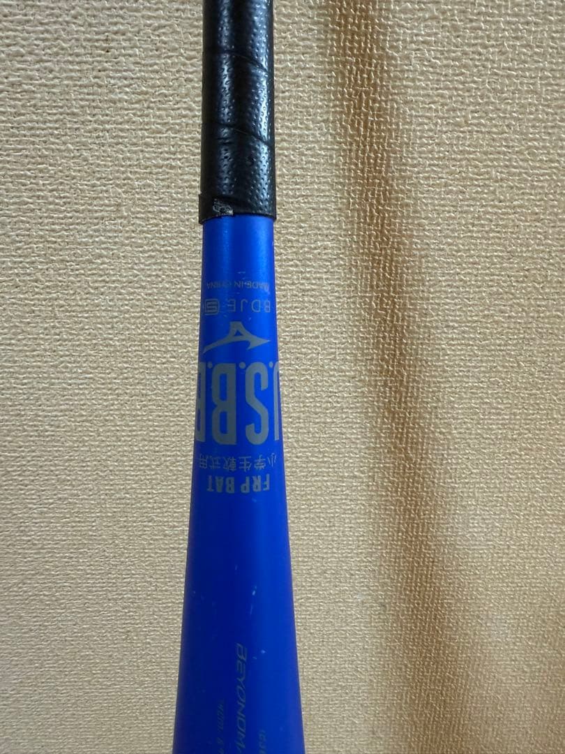 ミズノ/ビヨンドマックスレガシー/少年軟式用/79cm/560g/トップバランス