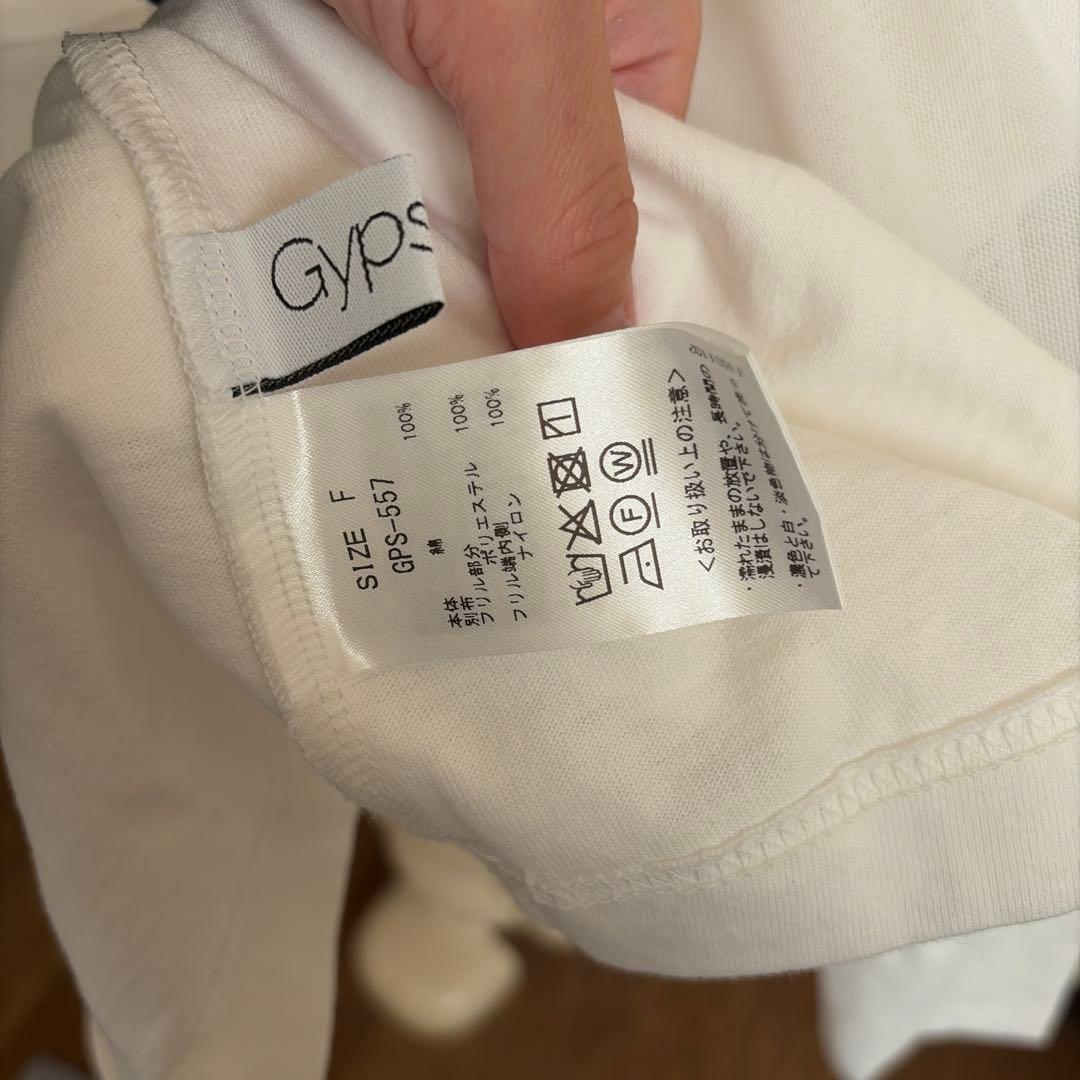 gypsohila チュールロンT ジプソフィア 白　完売品　最終価格