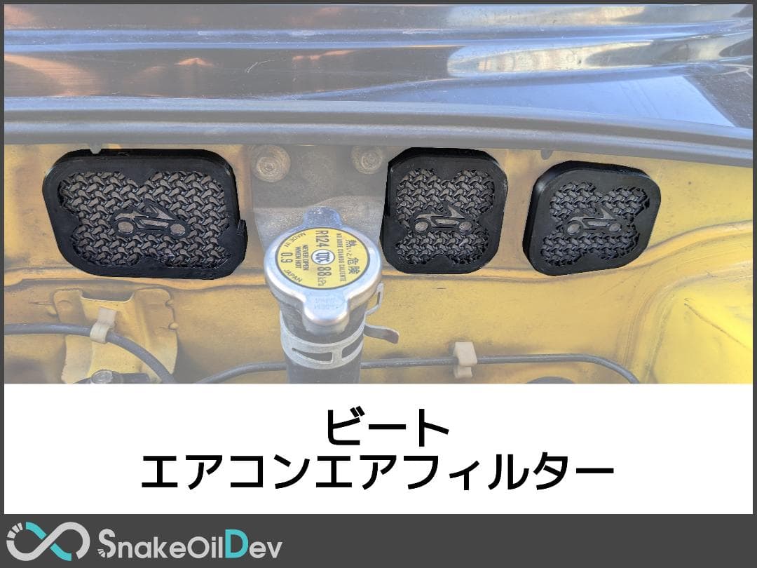 hirasch 4点セット
