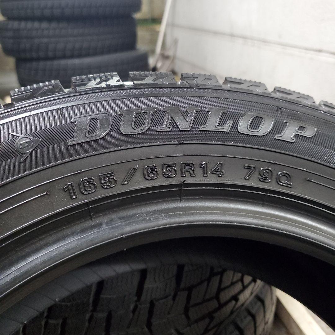 DUNLOP！ スタッドレス 165/65R14 【2024年式】発送用　2本