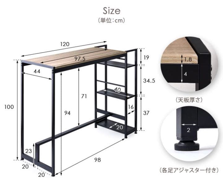 カウンターデスク　ホワイト