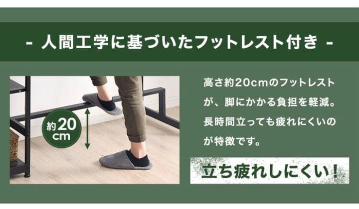 カウンターデスク　ホワイト