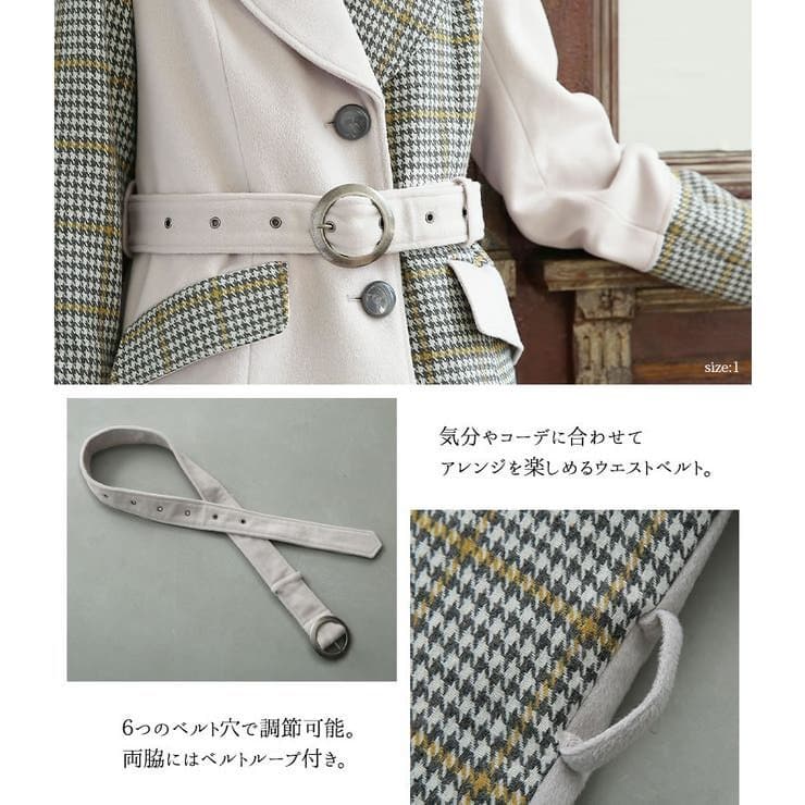美品【somari】ソマリ 異素材 配色 チェスター コート オシャレウォーカー