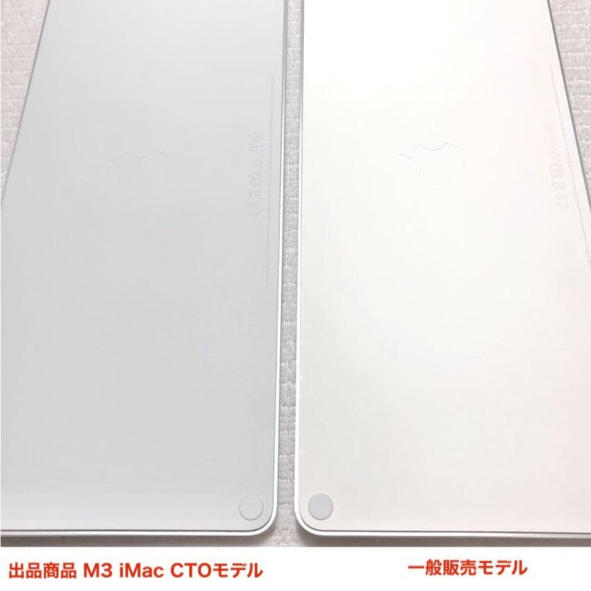 限定モデル｜Touch ID｜Magic Keyboard｜JIS｜Apple