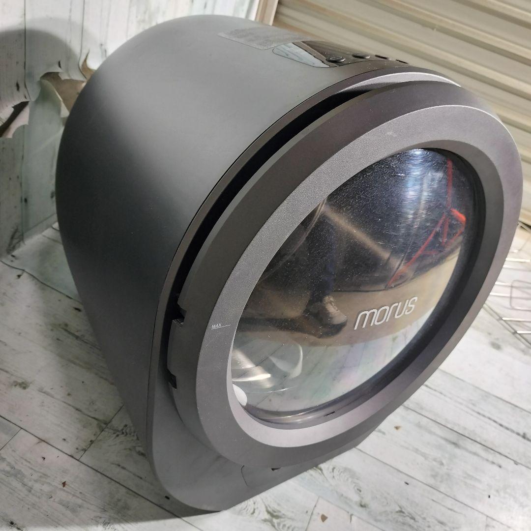 Morus 電気式乾燥機 メッシュドラム