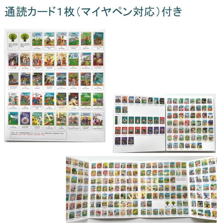 新品 ORT Stage 1 絵本96冊 公式音源 マイヤペン対応