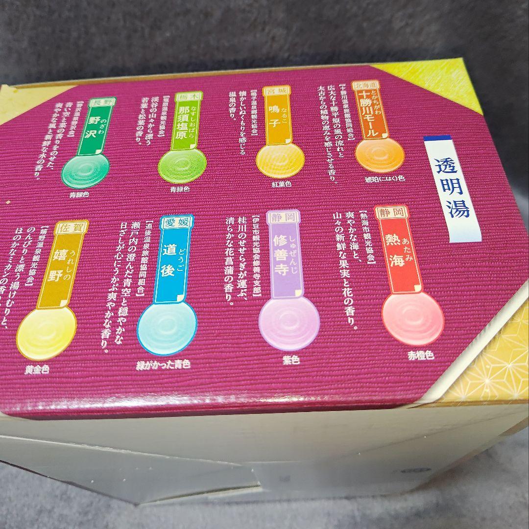 【新品】【4箱】バスクリン　日本の名湯　82包入×4箱