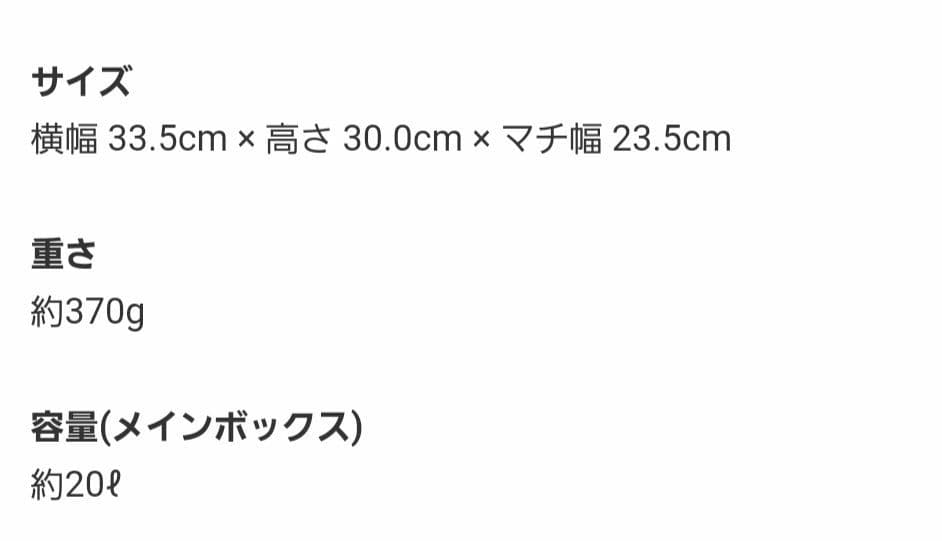 FREDRIK PACKERS 210D TIPI TOTE マザーズバッグ