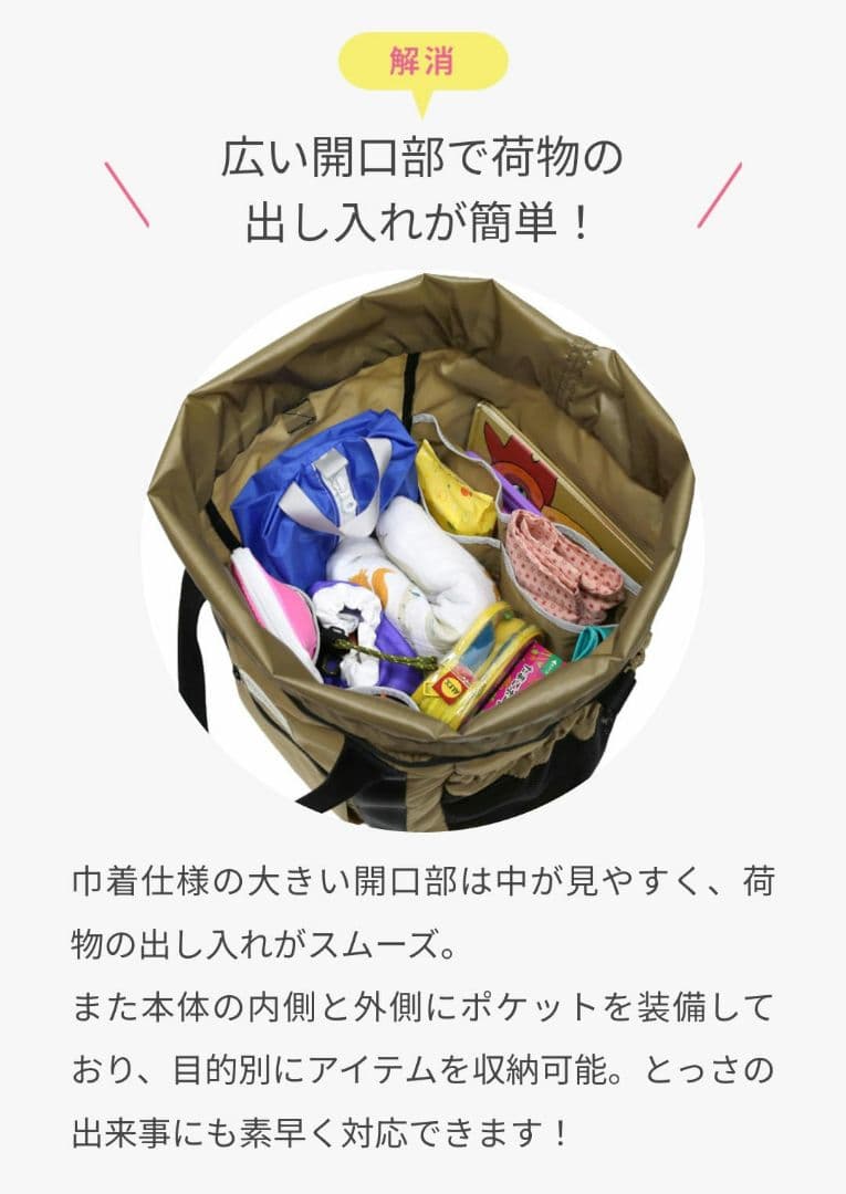 FREDRIK PACKERS 210D TIPI TOTE マザーズバッグ