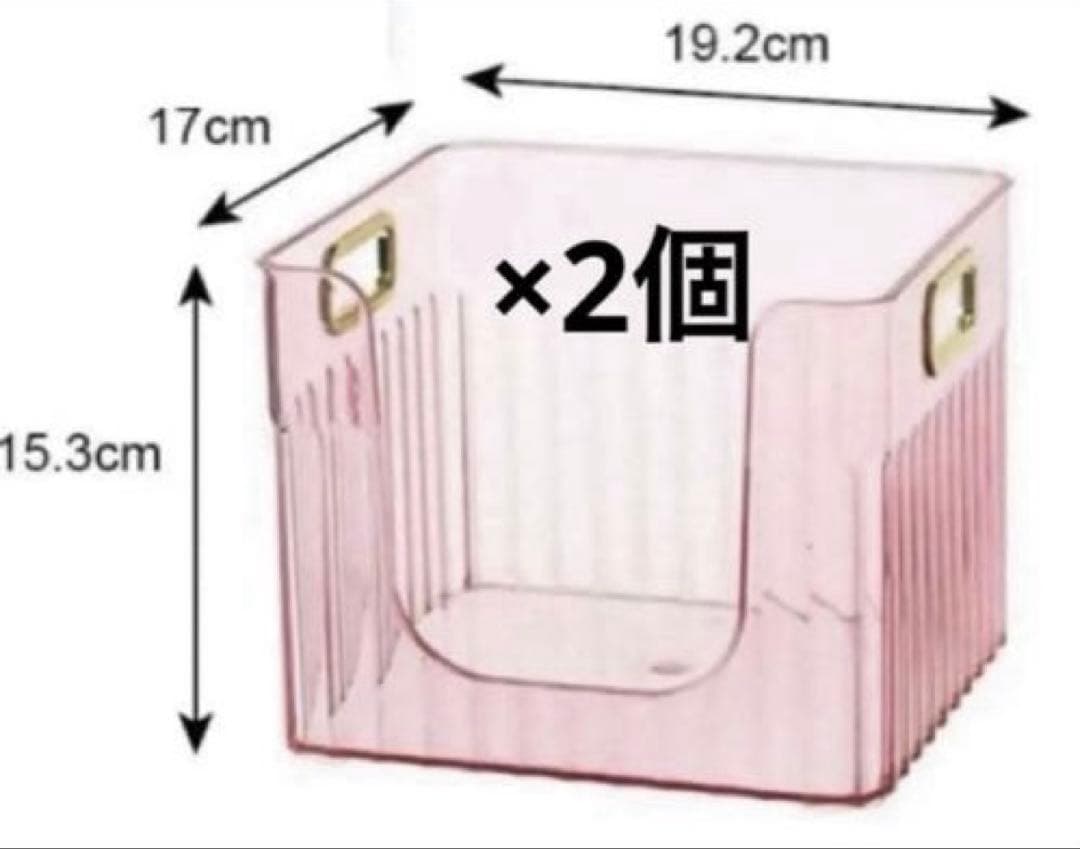 スリーピー　収納ケース　ピンク　3種類×2個　計6個　新品　THREEPPY