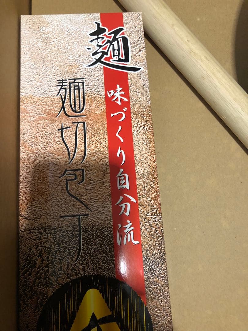 未使用　家庭用麺打ちセット(A) 味づくり『自分流』A-1230 DVD付き