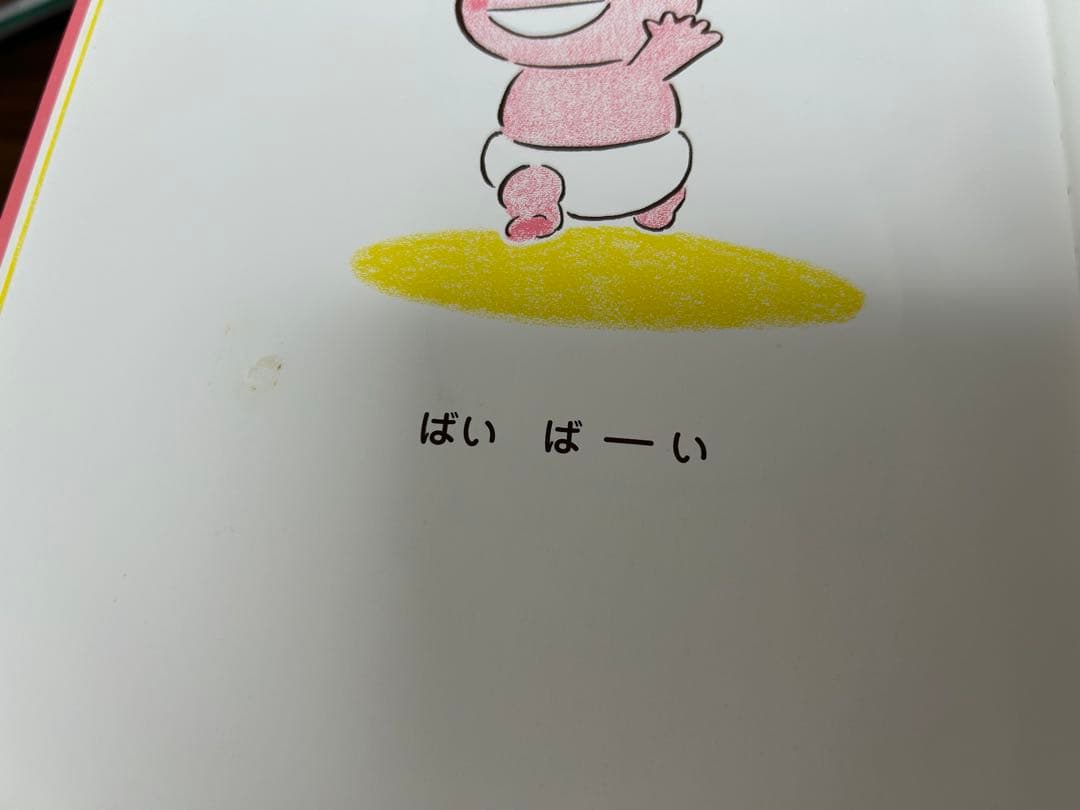 ももんちゃんシリーズ　25冊