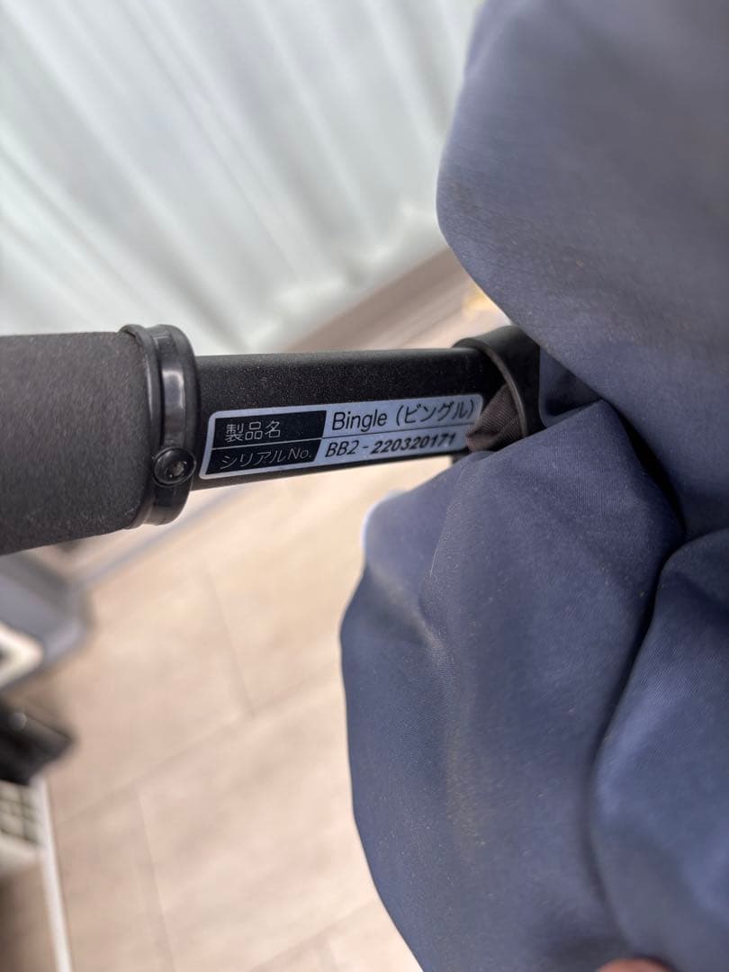 ピジョン ビングルBB2 B形ベビーカー　スカイブルー　匿名発送