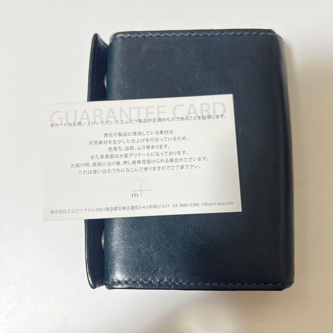 最終値下げ❗️早い者勝ち❗️エムピウ　ミッレフォリエ　ネイビー