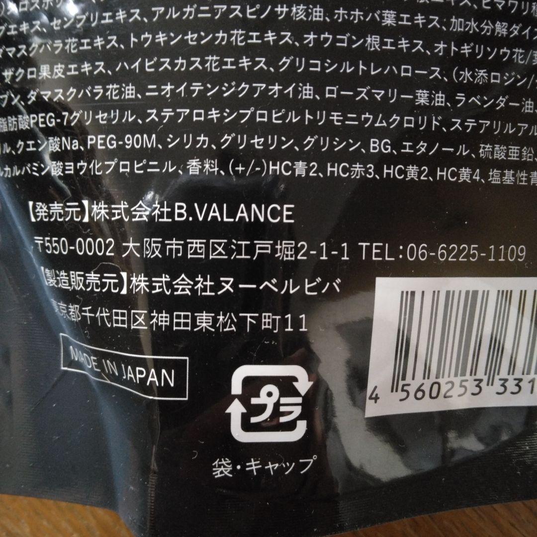 KURO Cream Shampoo ダークブラウン 400g 3本セット　新品