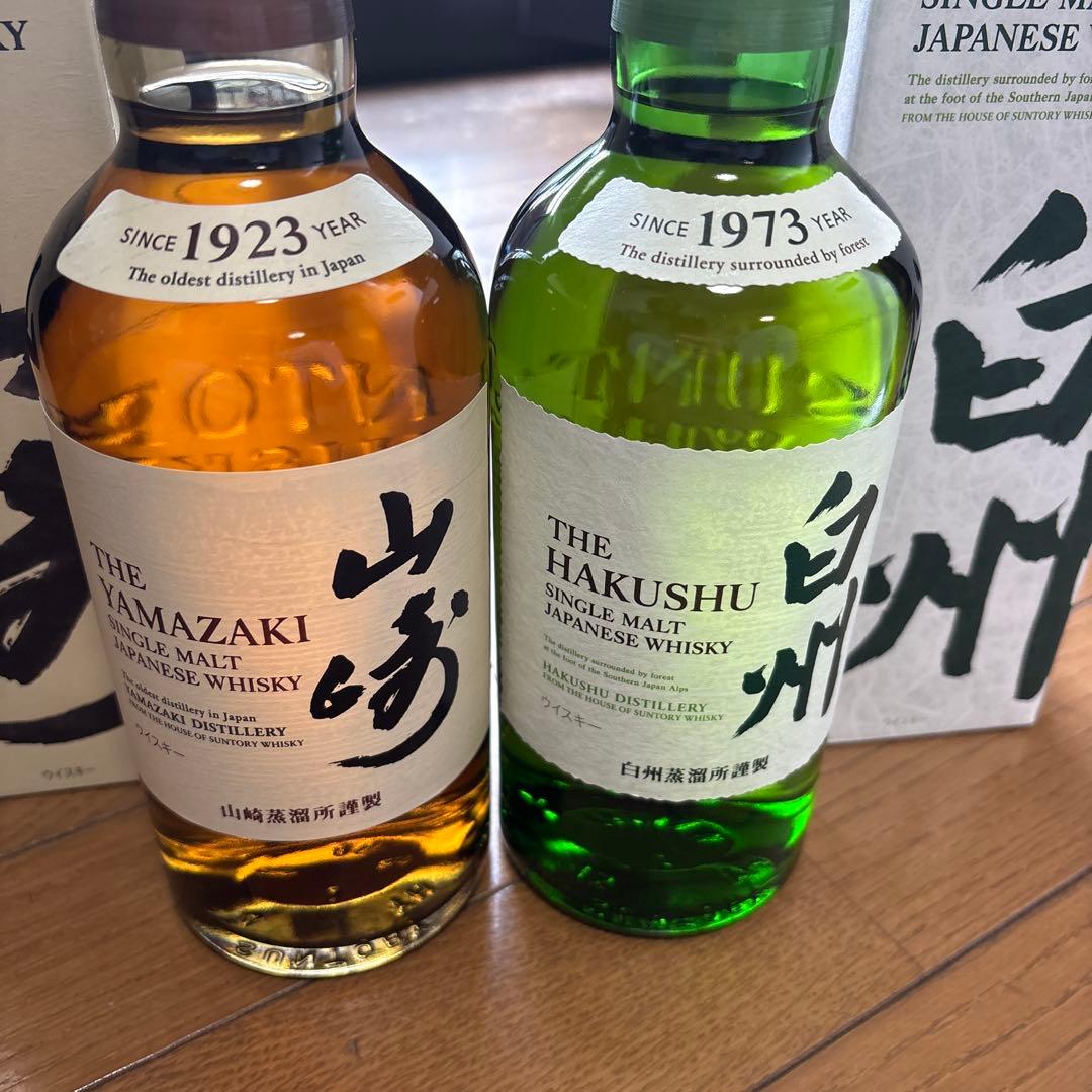 山崎・白州ウイスキー セット