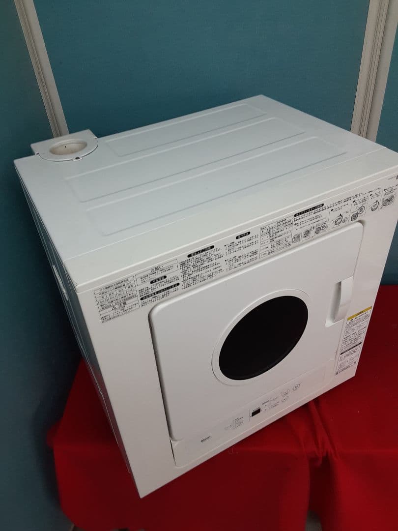 リンナイ ガス衣類乾燥機　5.0kg　乾太くん　 RDTC-53S　　 6