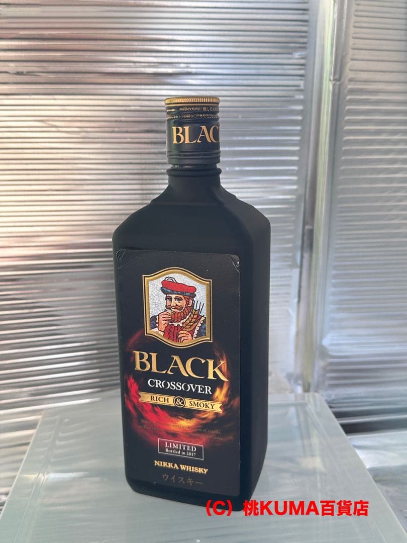 ブラックニッカ 【未開封】ウイスキー〈特典有り〉限定 長期熟成 モルト 新品