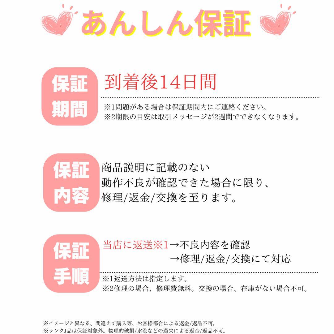 【極美品】iPhone 11 本体 128GB ブラック SIMフリー