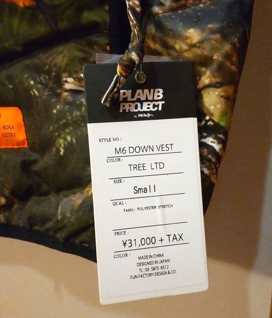 マウンテンロックスター　DOWN VEST Sサイズ