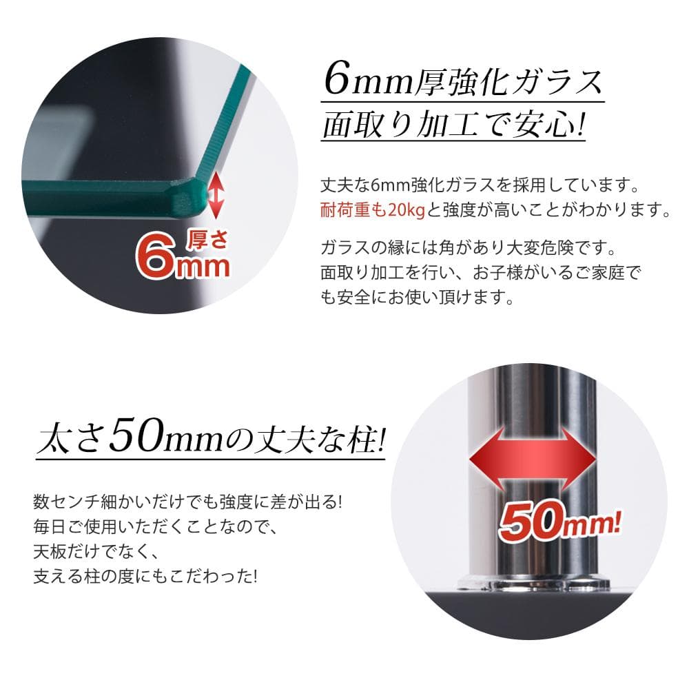 超人気！ガラステーブル コーヒーテーブル 幅88cm Black