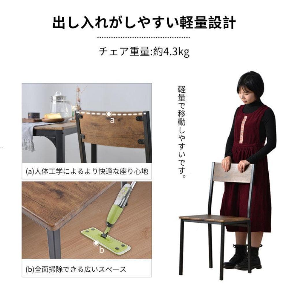 2人掛けダイニング3点セット　チェア2脚食卓テーブル 幅70cm　NATURAL