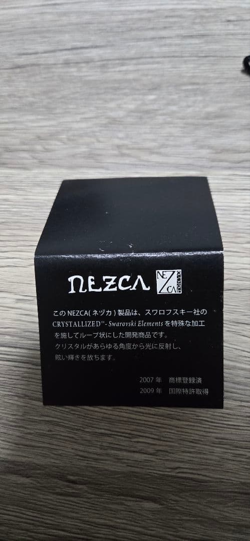 しょーたNEZCA オーロラクリスタル ブレスレット