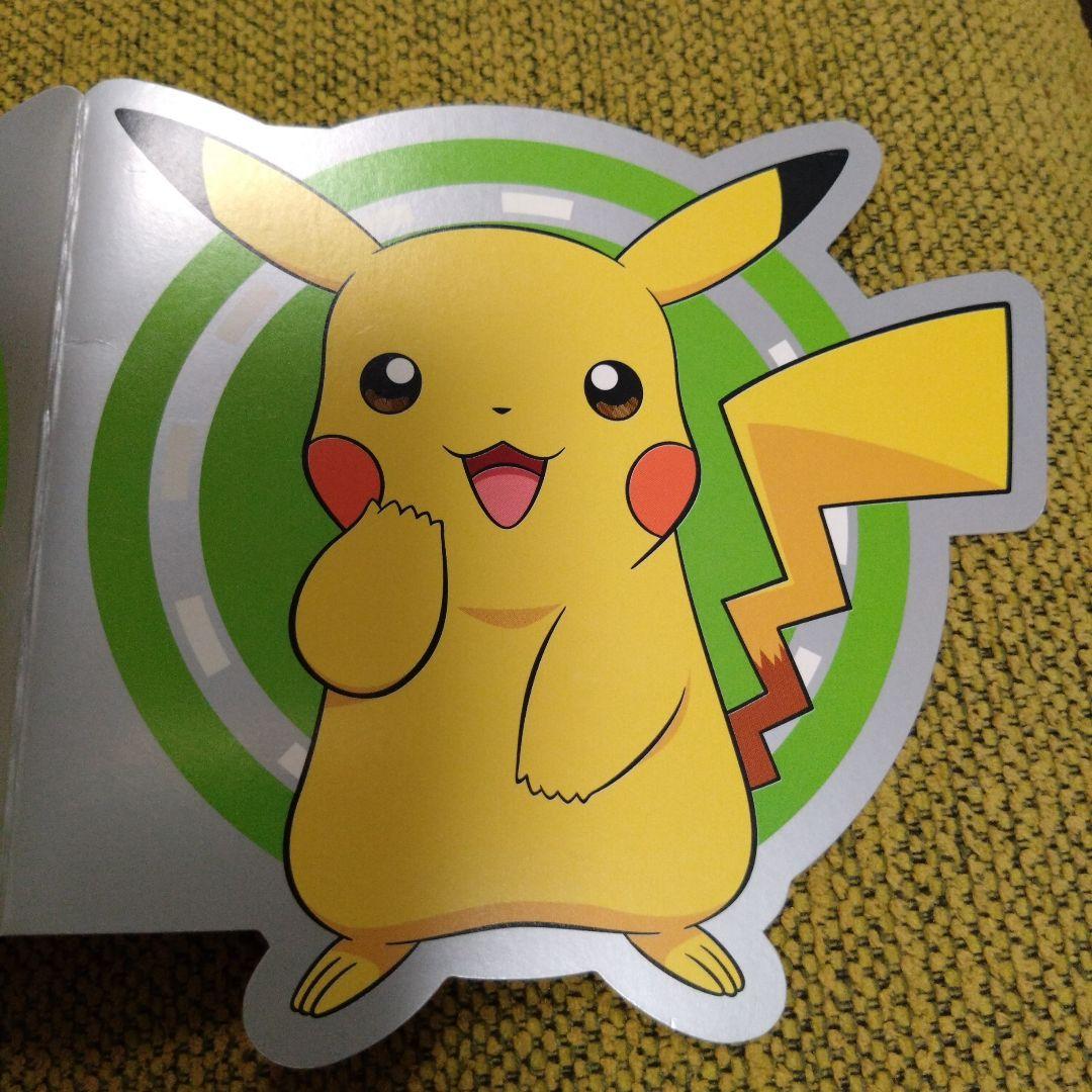 ピカチュウ Suicaカード コラボ商品
