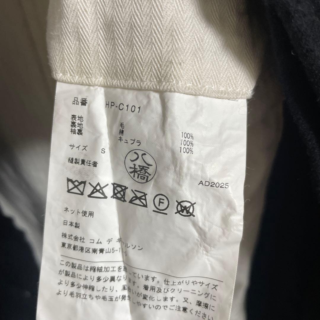 25aw ウール縮絨バルマカーンコート　S