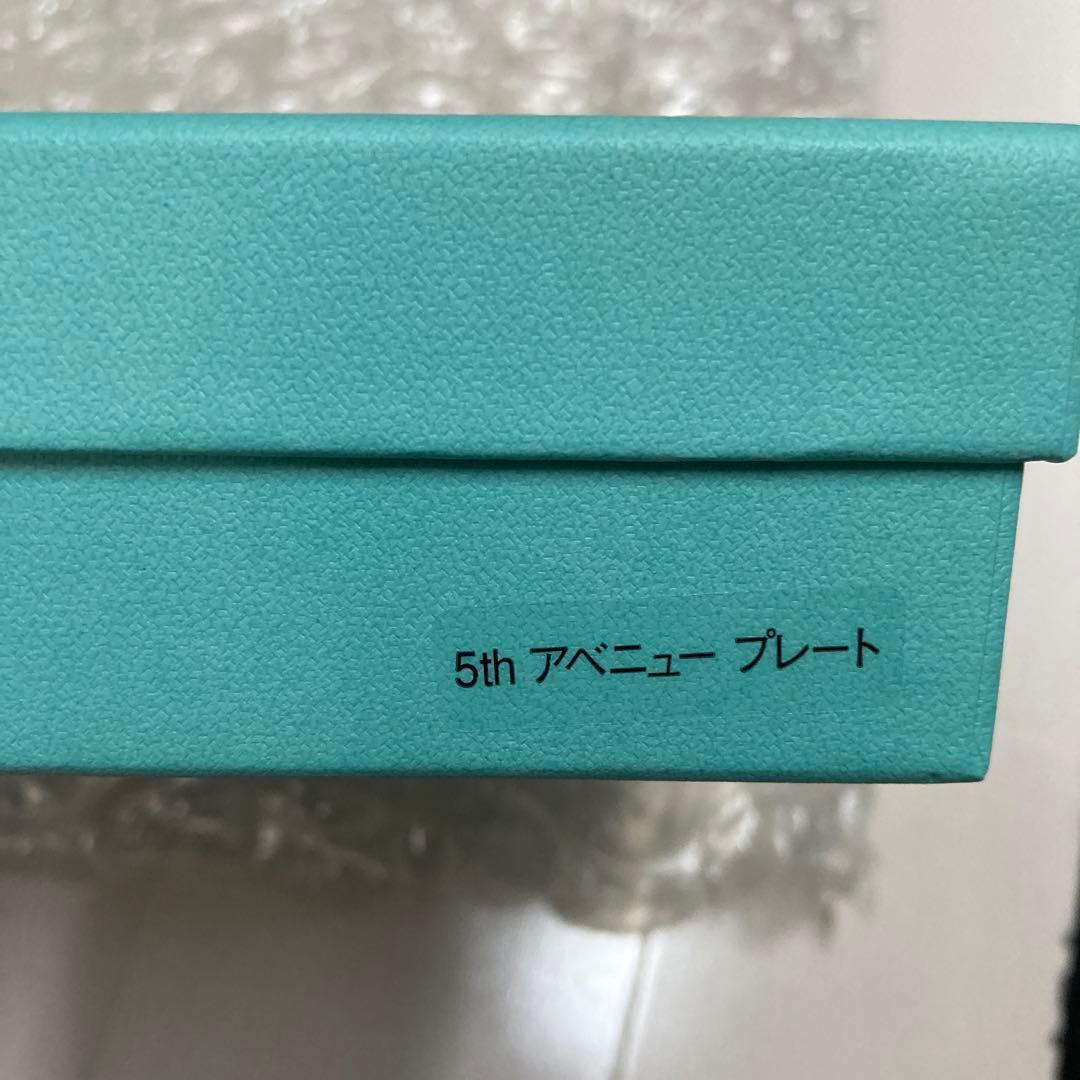新品　Tiffany & Co. 5th Avenue 陶器皿　ペアセット