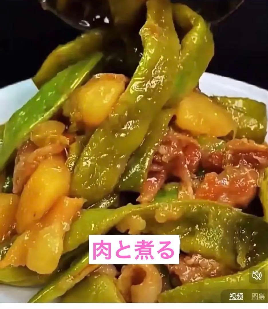 豆の種　　　緑色・紫点 確認中