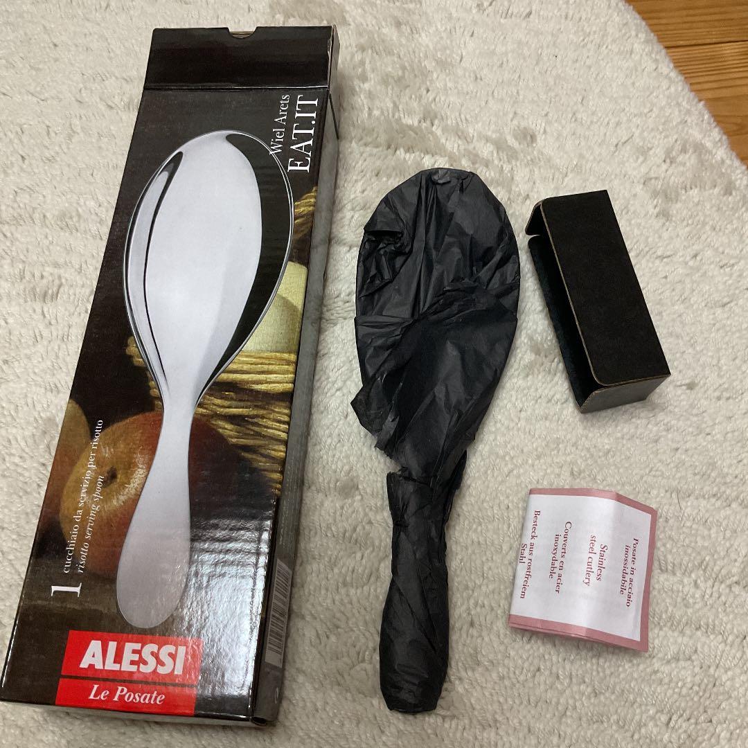 パスタ　ケーキサーバー、リゾットスプーン、アレッシィ Eat it ALESSI