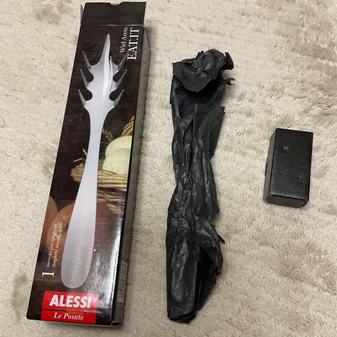 パスタ　ケーキサーバー、リゾットスプーン、アレッシィ Eat it ALESSI