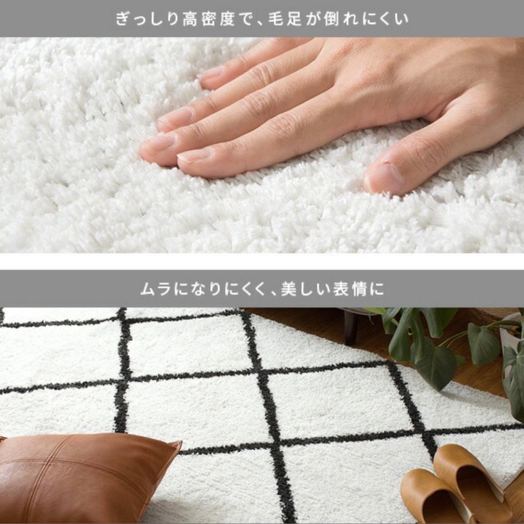新品カーペット