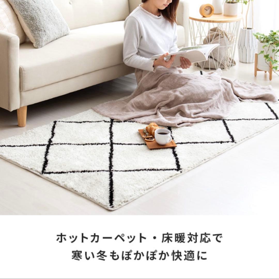 新品カーペット