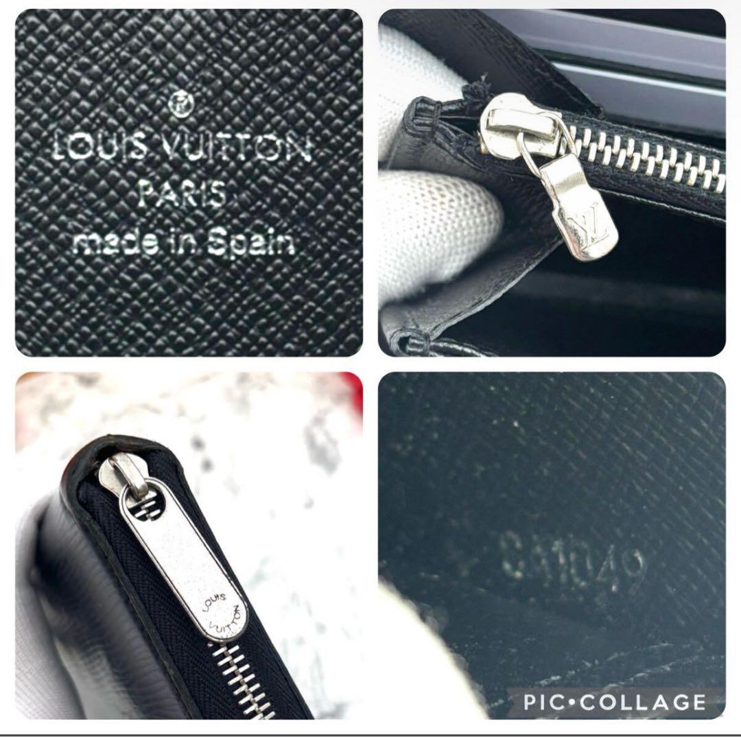 LOUIS VUITTON エピ　ジッピーウォレット