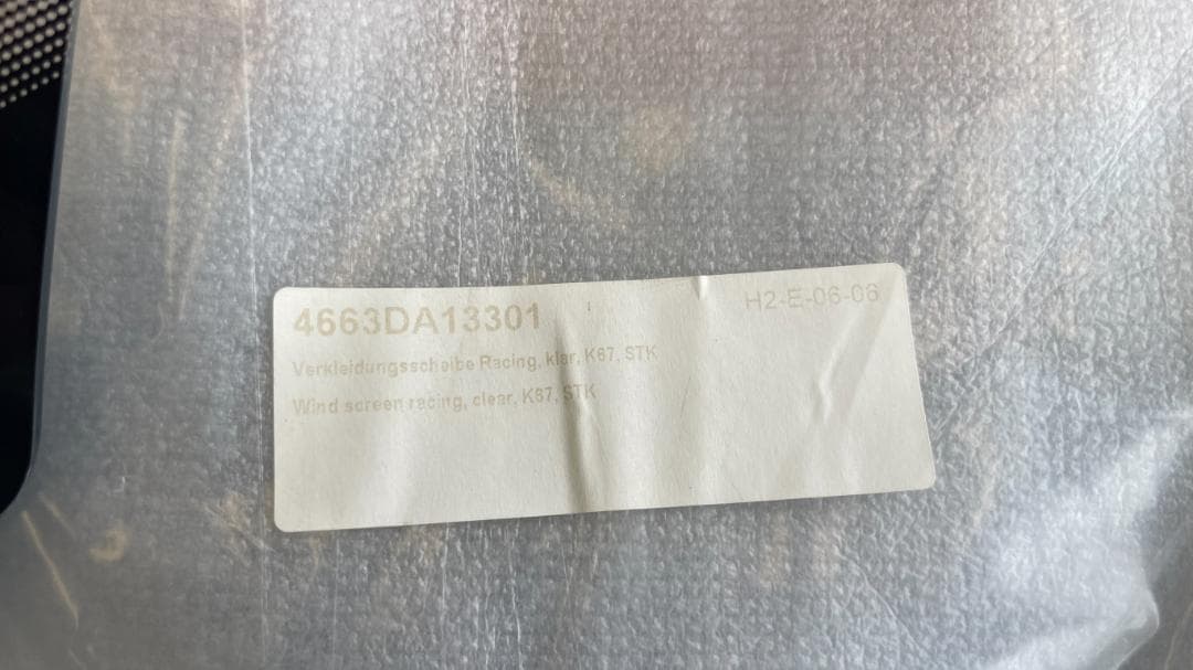 パーツ MRA windscreen STK, S 1000 RR 2019-