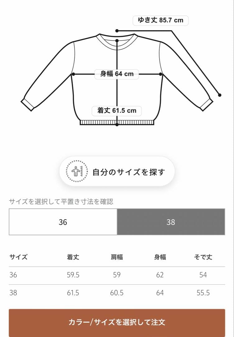 未使用　BLAMINK 18Gドロップショルダーニット